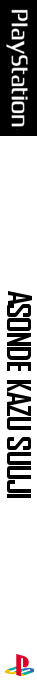 ZZZ(notgame):Asonde Kazu Suuji — box-2D-side (JP)