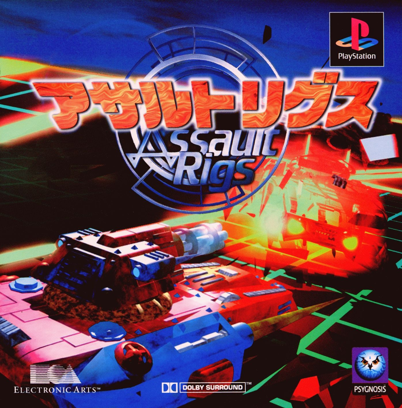 Assault Rigs — box-2D (JP)