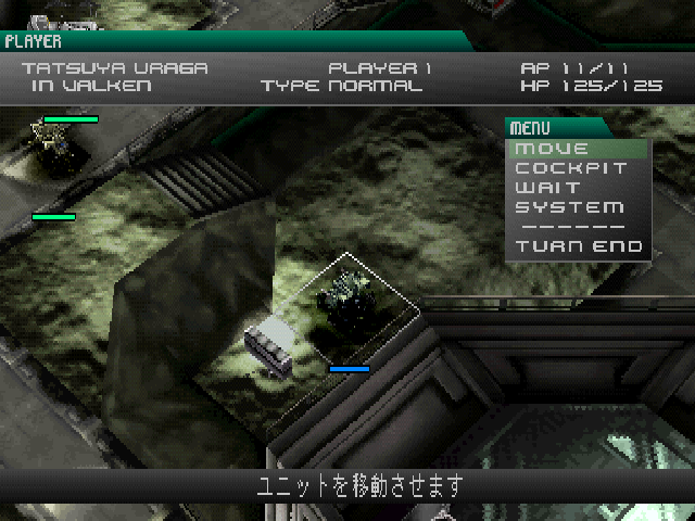 Assault Suits Valken 2 — ss (WOR)
