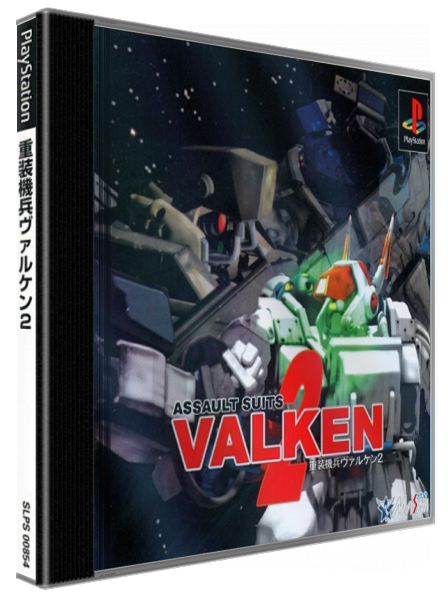 Assault Suits Valken 2 — box-3D (JP)