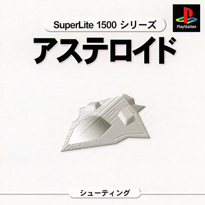 Asteroids — box-2D (JP)