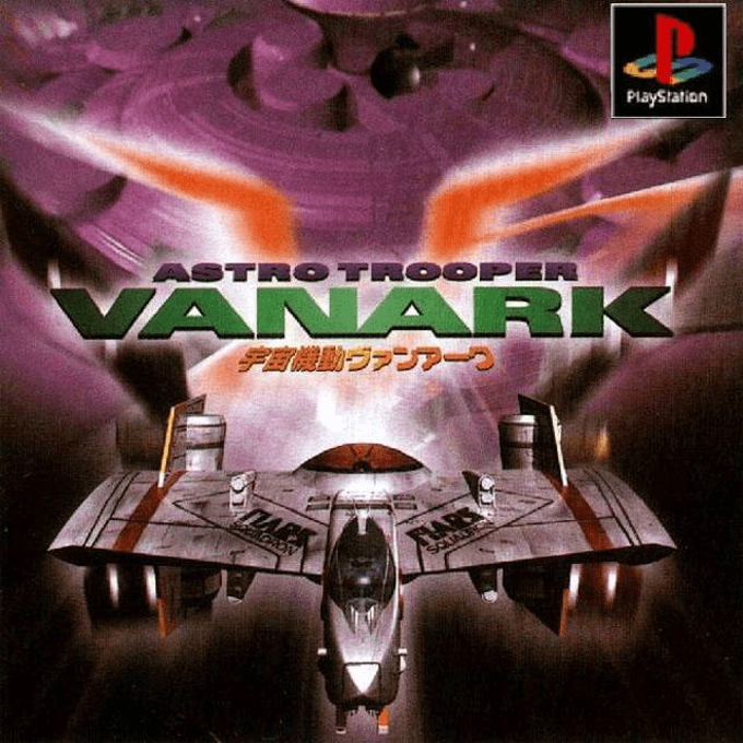 Vanark — box-2D (JP)
