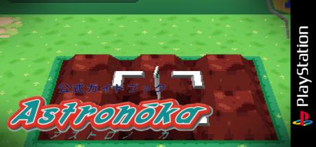 Astronoka — steamgrid