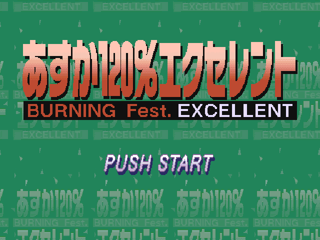 Asuka 120% Excellent - Burning Fest. Excellent — sstitle (JP)
