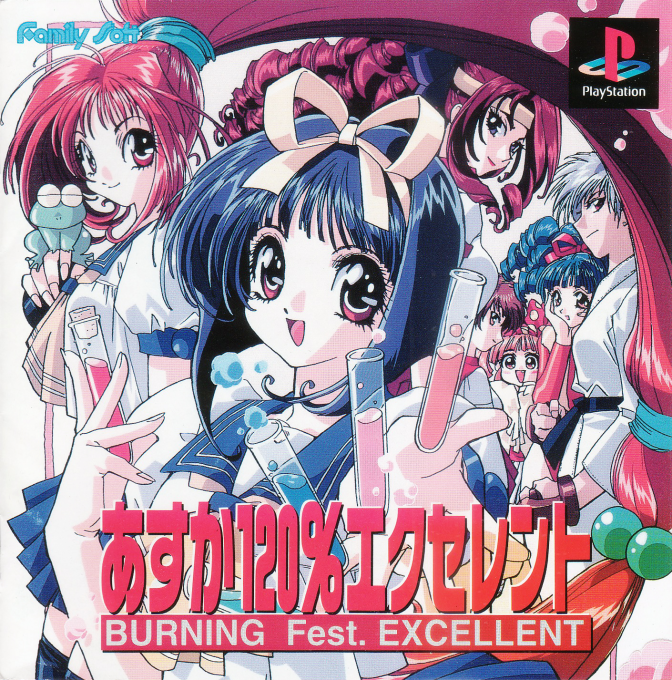 Asuka 120% Excellent - Burning Fest. Excellent box art