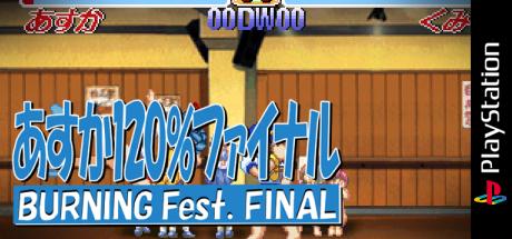 Asuka 120% Burning Fest Final — steamgrid