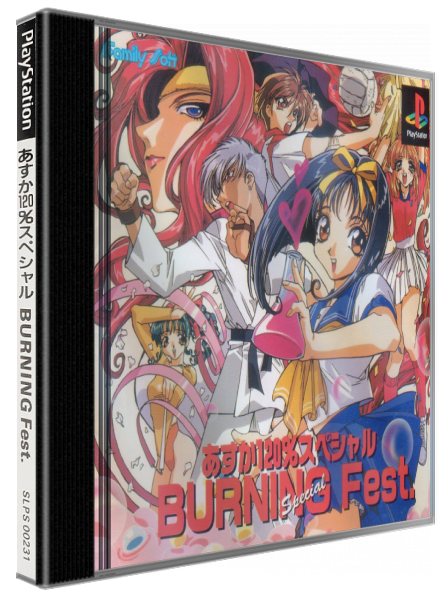 Asuka 120% Special - Burning Fest Special — box-3D (JP)