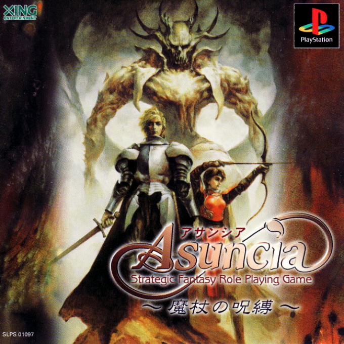 Asuncia - Strategic Fantasy Role Playing Game box art