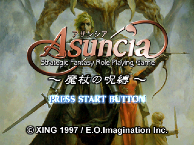 Asuncia - Strategic Fantasy Role Playing Game — sstitle (JP)