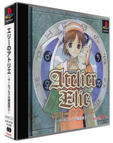 Atelier Elie — box-3D (ASI)