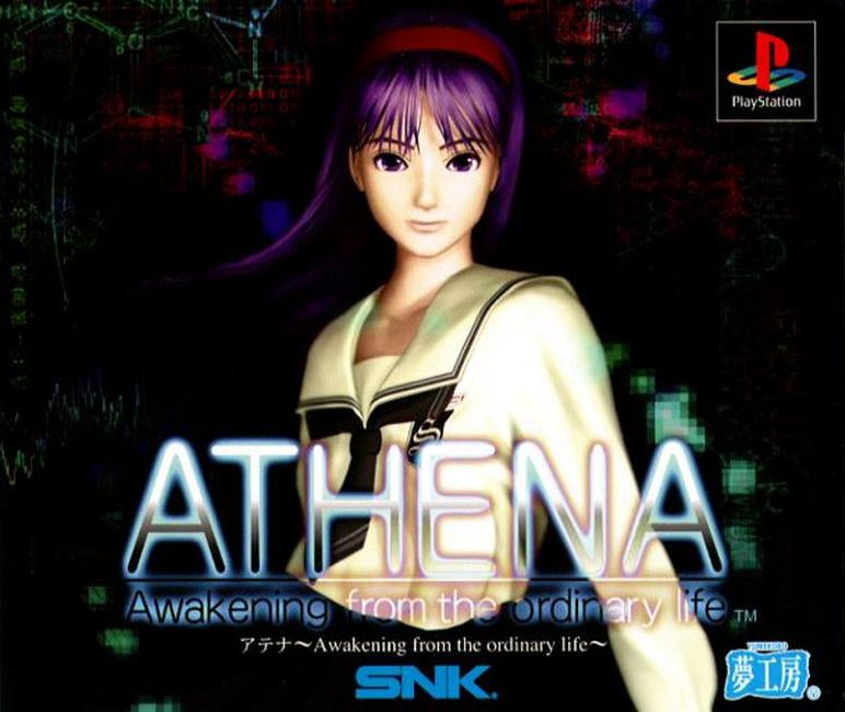Athena Awakening From The Ordinary Life box art
