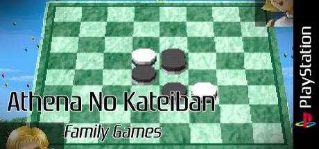 Athena No Kateiban - Family Games — steamgrid