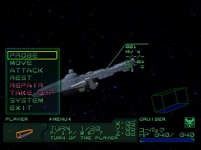 Aubirdforce — ss (JP)
