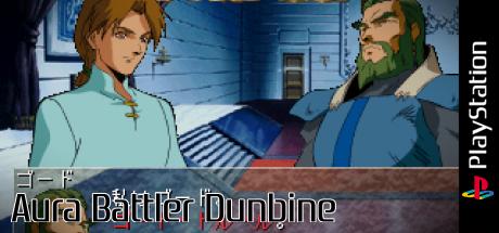 Aura Battler Dunbine — steamgrid