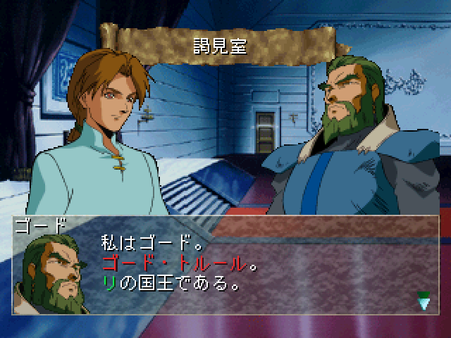 Aura Battler Dunbine — ss (JP)