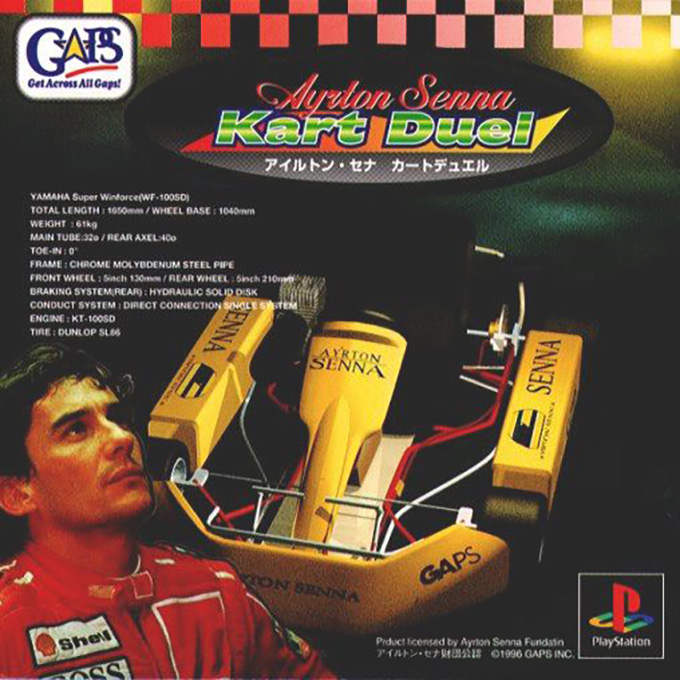 Ayrton Senna Kart Duel — box-2D (JP)