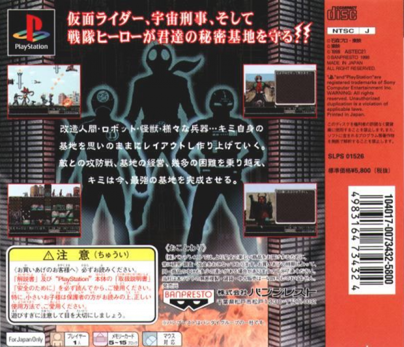 Azito 2 — box-2D-back (JP)