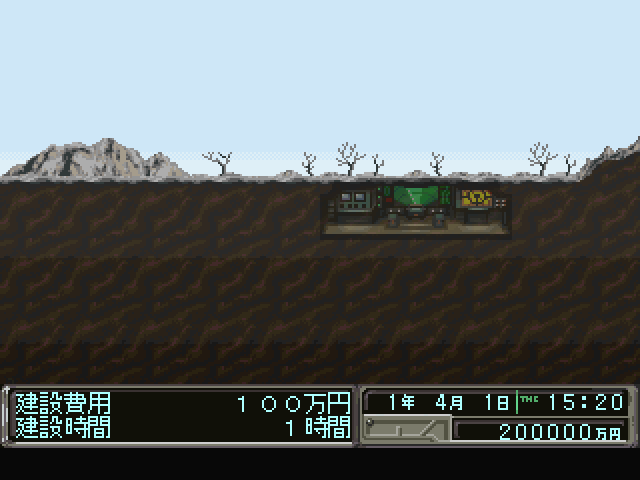 Azito 2 — ss (JP)