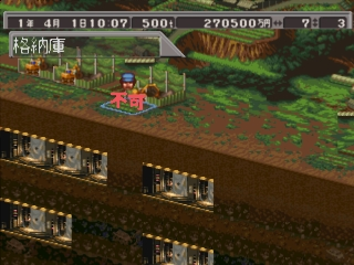Azito 3 — ss (JP)