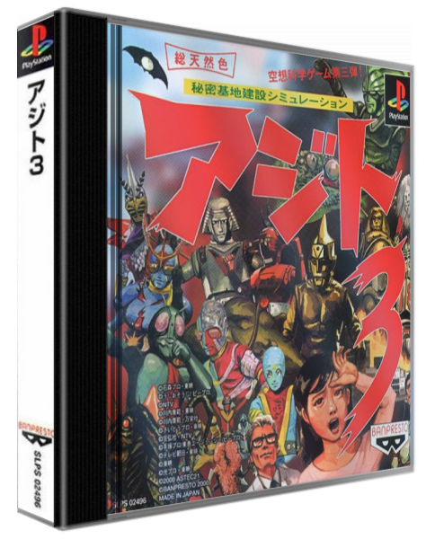 Azito 3 — box-3D (ASI)