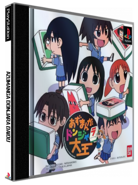 Azumanga Donjara Daiou — box-3D (JP)