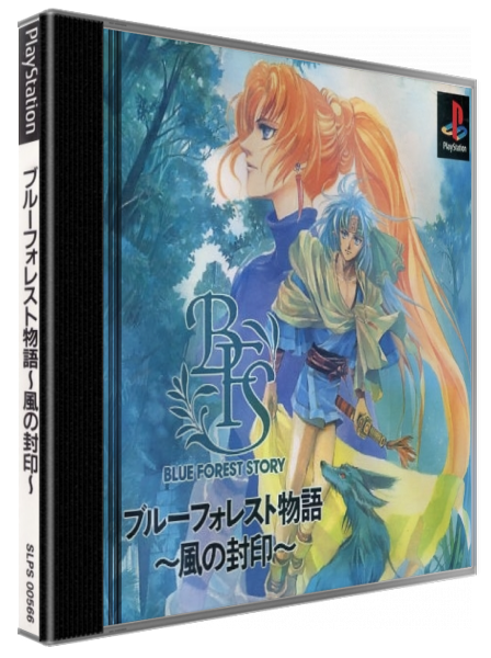 Blue Forest Story - Kaze No Fuuin — box-3D (JP)