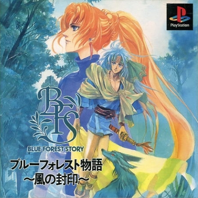 Blue Forest Story - Kaze No Fuuin box art