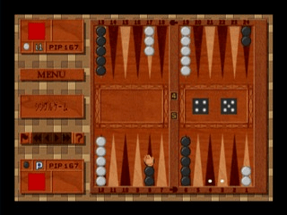 Backgammon 2000 — ss (WOR)