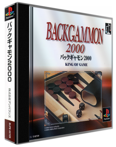 Backgammon 2000 — box-3D (ASI)