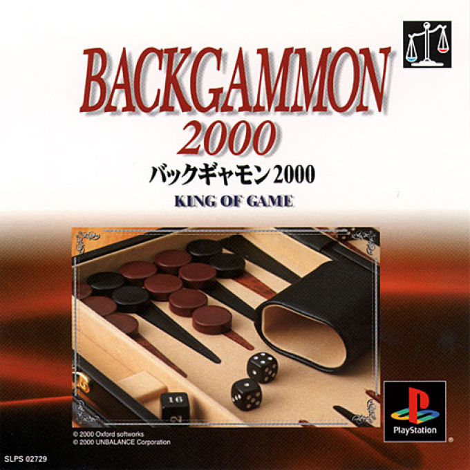Backgammon 2000 box art