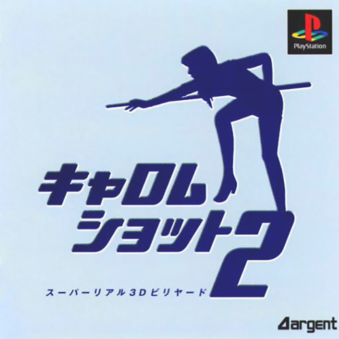 Backstreet Billiards — box-2D (JP)