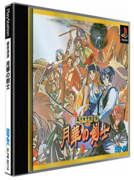 Bakumatsu Roman / The Last Blade — box-3D (JP)