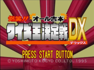 Bakushou!! All Yoshimoto Quiz-ou Kettei-sen Dx — sstitle (JP)