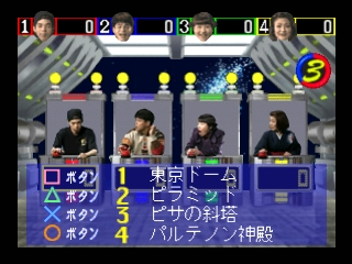 Bakushou!! All Yoshimoto Quiz-ou Kettei-sen Dx — ss (JP)