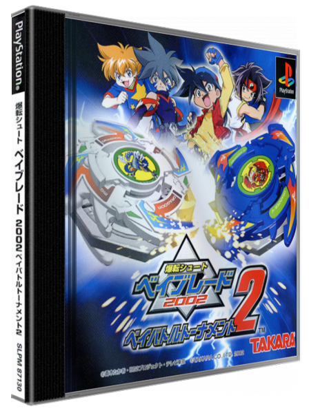 Bakuten Shoot Beyblade 2002 - Beybattle Tournament 2 — box-3D (JP)