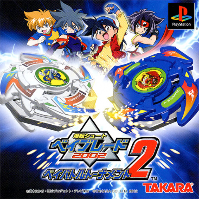Bakuten Shoot Beyblade 2002 - Beybattle Tournament 2 box art