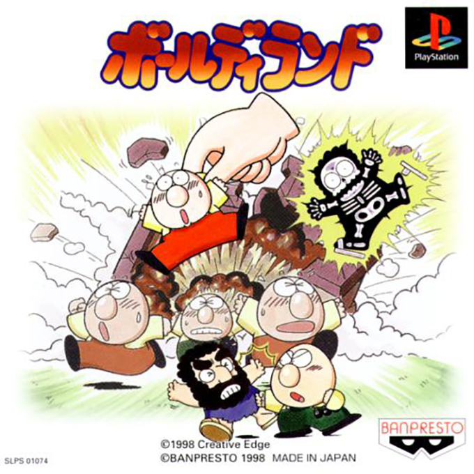 Baldies — box-2D (ASI)