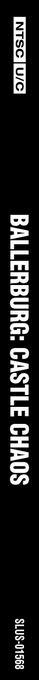 Ballerburg — box-2D-side (US)