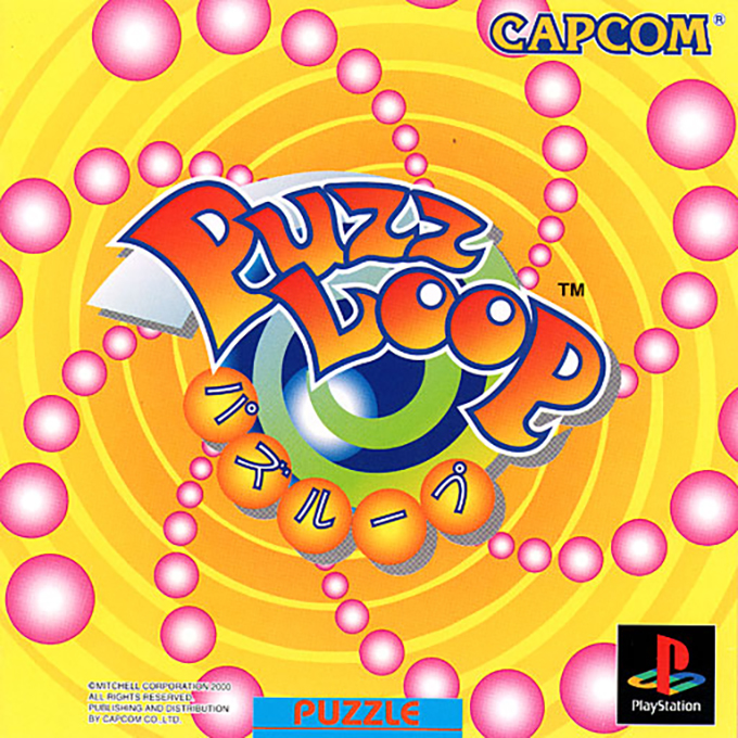 Ballistic — box-2D (JP)