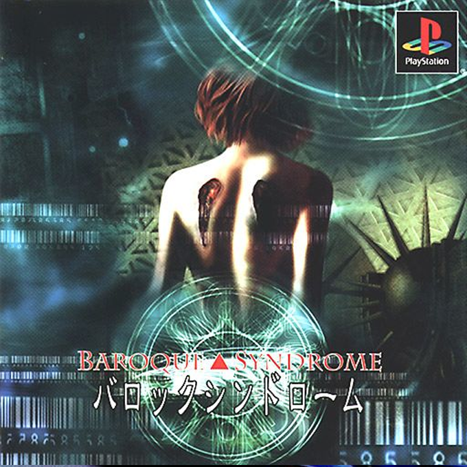 Baroque Syndrome box art