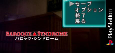 Baroque Syndrome — steamgrid