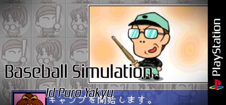 Baseball Simulation - Id Puro Yakyu — steamgrid
