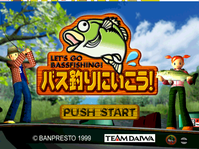 Bass Tsuri Ni Ikou! — sstitle (JP)