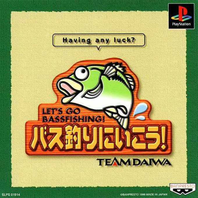 Bass Tsuri Ni Ikou! box art