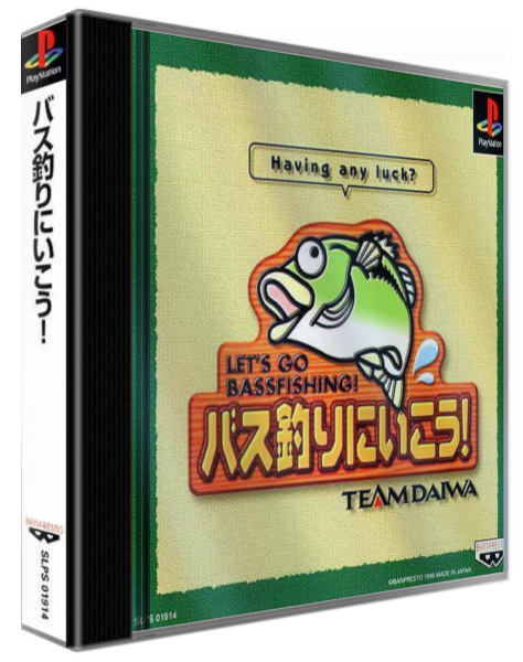 Bass Tsuri Ni Ikou! — box-3D (ASI)