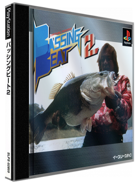 Miracle Jim No - Bassing Beat 2 — box-3D (JP)