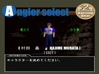 Miracle Jim No - Bassing Beat 2 — sstitle (JP)