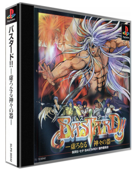 Bastard!! Utsuronaru Kamigami No Utsuwa — box-3D (JP)