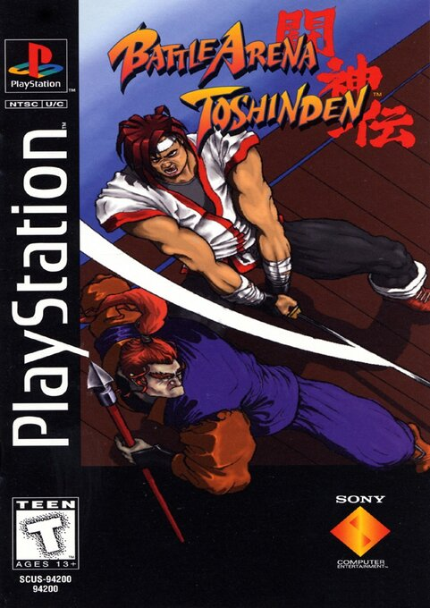Battle Arena Toshinden — box-2D (AME)