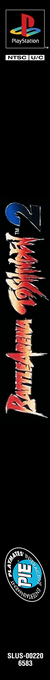 Battle Arena Toshinden 2 — box-2D-side (AME)